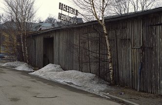 Petersons Plåtslageri utmed Boktryckargatans östra sida 1985